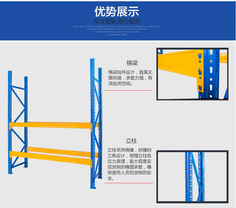 優明科實驗車間